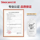  Sinocare 三诺 EA-19尿酸测试仪血糖仪检测仪一体机二合一家用医用级高精准测尿酸仪器家用　