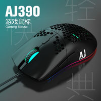 AJAZZ 黑爵 AJ390游戏鼠标有线镂空清凉磨砂舒适电竞办公RGB