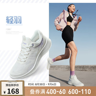 LI-NING 李宁 轻羽丨跑步鞋女鞋低帮透气休闲慢跑运动鞋ARST020 网面鞋面-云雾白/坏小紫-1 40