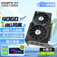 GIGABYTE 技嘉 RTX4060 Ti显卡 魔鹰/雪鹰 2K光追AI 4060 WF2 【风魔】4060 WF2 OC 8G