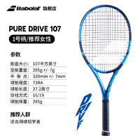 BABOLAT 百保力 官方李娜PD全碳素百宝力专业网球拍PURE DRIVE