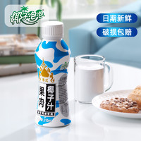 椰子泡泡 果肉椰子汁310ml*12瓶