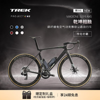 TREK 崔克 MADONE SLR 9 AXS P ONE 碳纤维电变竞赛级24速气动公路自行车 哑光/亮面碳烟色