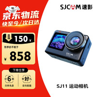 SJCAM 速影 SJ11运动相机双彩屏裸机防水防抖摩托车头盔骑行记录仪钓鱼户外直播骑行自拍套装128