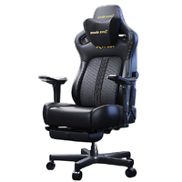 andaseaT 安德斯特 麒麟2.0 人体工学电竞椅 曜金 带脚托旗舰款