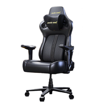 andaseaT 安德斯特 麒麟2.0 人体工学电竞椅 曜金 专业款