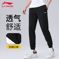 LI-NING 李宁 男款运动卫裤 100098723320