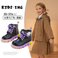 百亿补贴：kids.ing kidsing女童马丁靴真皮秋季中大童儿童单靴时尚靴子