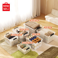 miniso名创优品衣服收纳箱家用透明塑料杂物收纳盒书本玩具储物箱