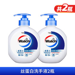 Walch 威露士 健康抑菌洗手液丝蛋白家庭装525ml*2瓶