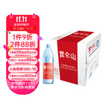 昆仑山 矿泉水 饮用天然弱碱性 1.5L*6瓶 整箱装 高端矿泉水