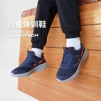 SKECHERS 斯凯奇 男中大童|24年秋冬运动鞋运动休闲鞋