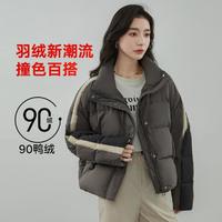 YAYA 鸭鸭羽绒服 立领羽绒服女撞色百搭洋气时尚冬季简约保暖短款外套面包服女