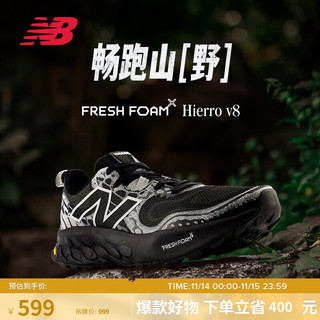 new balance 男鞋Hierro v8专业舒适透气减震越野跑步鞋MTHIERK8 41.5