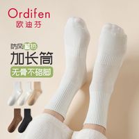 Ordifen 欧迪芬 男士中筒棉袜春秋吸汗透气无骨袜男生黑色运动束腰白色长袜