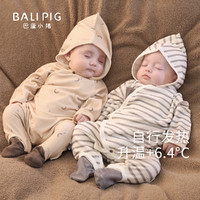 BALIPIG 巴厘小猪 新生儿婴儿衣服秋冬季加厚