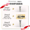 伊丽莎白·雅顿 伊丽莎白雅顿重磅新品橘灿防晒5ml试用装SPF50PA++++