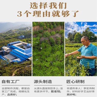 凤宁号滇红茶2024新茶叶云南红茶组合装试饮盒装口粮集合经典混合