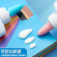 M&G 晨光 文具白乳胶儿童手工白胶木工胶可水洗学生创意制作DIY专用速干胶水办公用品强力粘木板乳白胶