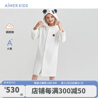 Aimer 爱慕 儿童（AIMER KIDS）秋冬A类精梳棉熊猫造型浴袍男女童中性连帽浴袍萌趣可爱舒适 白色 110