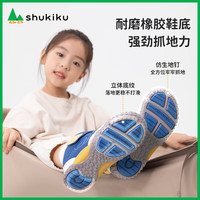 SHUKIKU儿童高帮运动鞋耐磨跑步鞋男女童魔术贴防滑童鞋 蓝色 150