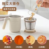 Aourbene 英国安保利咖啡杯保温杯316不锈钢茶水分离办公室便携茶杯