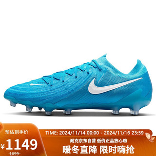 NIKE 耐克 足球鞋男子天然草PHANTOM II FG运动鞋FJ2559-400蓝41