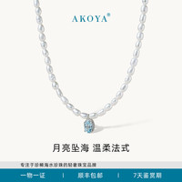 AKOYA淡水珍珠项链月亮海S925银蓝托帕3-3.5小米链气质0393 S925银 白银色 3-3.5mm