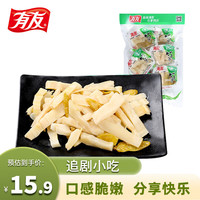有友 泡竹笋 独立小包装 休闲零食追剧小吃零食 山椒味268g