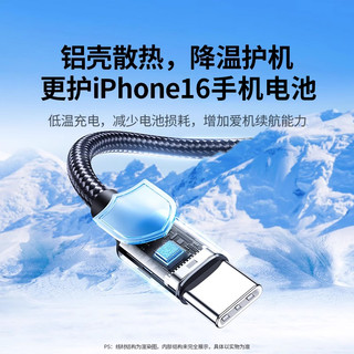 绿联typec数据线iphone16promax充电线tpyec适用苹果安卓小米三星红米oppo华为vivo手机3a快充typc织转usbc