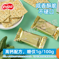 others 其他 eviza 高钙低糖蔬菜苏打饼干 500g 箱装