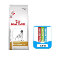 移动端、京东百亿补贴：ROYAL CANIN 皇家 犬泌尿道处方粮LP18尿路感染尿结石尿路尿频犬狗粮泌尿道处方粮 犬泌尿2kg