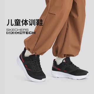 SKECHERS 斯凯奇 男中大童|24年秋冬新品新品运动鞋运动休闲鞋