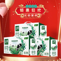 yili 伊利 金典纯牛奶11月口味250ml*12盒