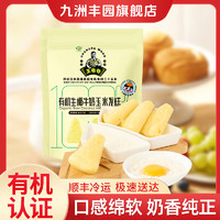 九洲丰园 有机生椰牛奶玉米发糕180g(9块)*4