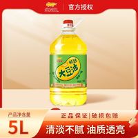 百亿补贴：金龙鱼 24年产日期新鲜金龙鱼精选大豆油5L/桶*2桶炒菜商用摆地摊食用油