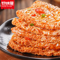 好味屋 手撕素肉豆干制品 280g 随机混合味 40包