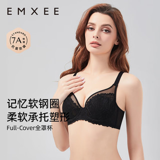 EMXEE 嫚熙 幸运星蕾丝文胸全罩杯内衣大胸显小薄防凸点大杯文胸 幸运星-经典黑 85F