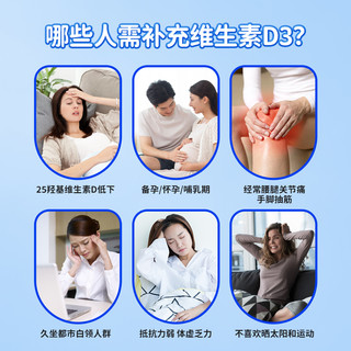 Ddrops维生素d3成人1000iuvd维生素d维他命vd3滴剂DD小滴瓶