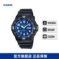 CASIO 卡西欧 海外旗舰店MRW-200H-2B2学生考试专用电子手表男女款