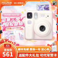 富士FUJIFILM instax Mini SE立拍立得相机 使用3英寸相纸 白色组合装【含标配+相纸20张+相册+贺卡】 标配【发+可代写贺卡】