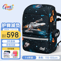 Gmt for kids 儿童轻巧护脊书包小方包小学生男女双肩包礼物轻便减负1-6年级背包音速战机（2022款）