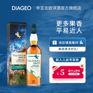 TALISKER 泰斯卡 品牌 泰斯卡 Talisker单一麦芽苏格兰威士忌洋酒风暴10年SR 泰斯卡斯凯岛