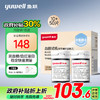 yuwell 鱼跃 适用于GH200血糖仪 孕期检测 10支血红蛋白试条+50血糖试纸+60针