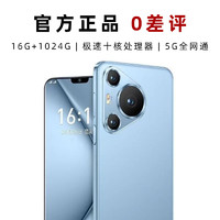 MLLED 米蓝讯联 官方正品2024新款 IP70 PRO MAX 6.8英寸大屏智能手机游戏5G全网通安卓备用机老人机学生价便宜百元