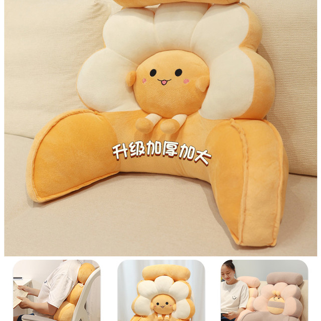 RUILIBOSA 瑞丽柏莎 花朵靠枕床头靠垫宿舍学生卧室护腰大靠背躺床上沙发办公座椅软包