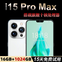 索酷 16GB+512GB官方旗舰正品i15pro max全新智能手机2024新款5G全网通大屏安卓备用机老人机便宜百元学生价游戏