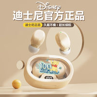 Disney 迪士尼 24新迪士尼数显正品无线蓝牙耳机HiFi音强降噪苹果安卓小米通用