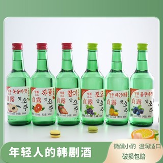 韩式烧酒风味4瓶装*350ml微醺女生喝的酒果酒风味青葡萄味西柚味