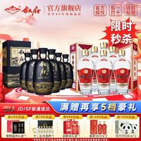 XUFU 叙府 精品 52%vol 浓香型白酒 500ml 单瓶装